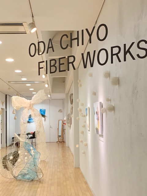 ODA CHIYO FIBER WORKS 2019