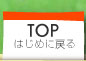 back to top
