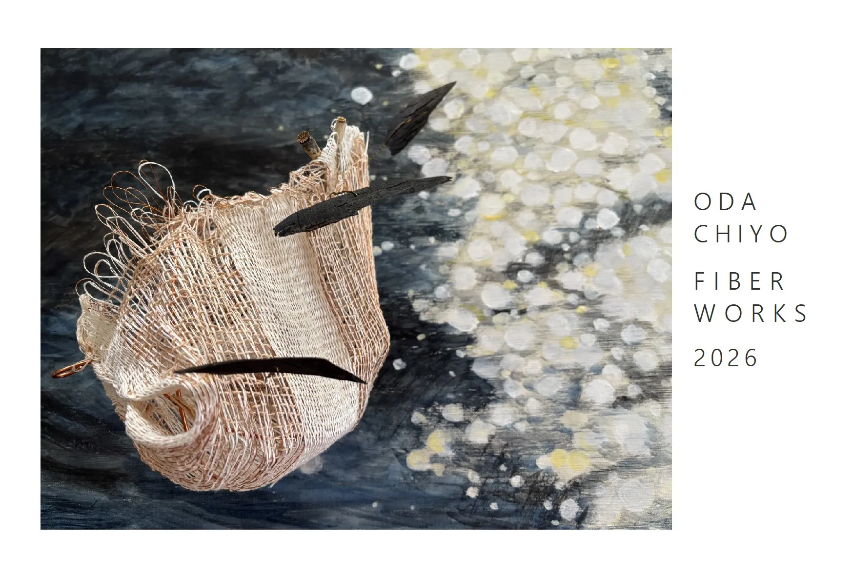 ODA CHIYO FIBER WORKS 2026 -ウミノヒカリ- DM
